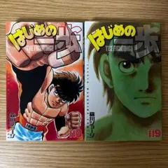 Item thumbnail for item 2101cf52-75f0-42bd-91b4-ebeb5ec8a9e9