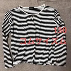 コムサイズム　キッズ ボーダー長袖カットソー 130
