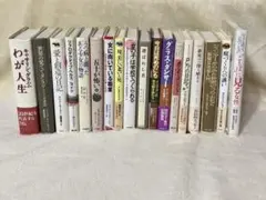 2026年最新】洋書 まとめ売りの人気アイテム - メルカリ
