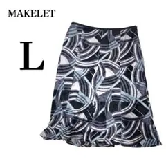 【美品】メイクレット MAKELET 幾何学模様 ロング丈フレアスカート L