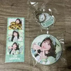 【新品未使用】 FRUITS ZIPPER ラッフルくじ 櫻井優衣セット