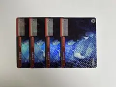 柊華様 リクエスト 4点 まとめ商品