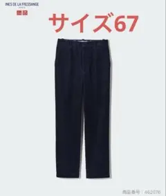 ユニクロ　イネス　コーデュロイテーパードアンクルパンツ　ネイビー