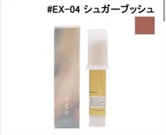RMK ベルベットシーン リップカラー EX-04 レフィルのサムネイル