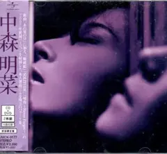 バラード・ベスト-中森明菜 (DVD付)-(初回限定盤) -