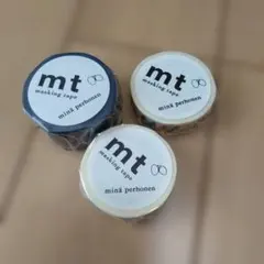 mt ミナペルホネン 3個セット マスキングテープ