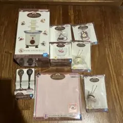 すみっコぐらし 一番くじ 喫茶すみっコでチョコレートフェア　A賞 D賞