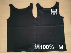 新品　綿100%　タンクトップ　コットンインナー　M2枚　黒　肌着