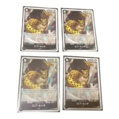 [ワンピ] ロブルッチ R OP07-093 赤字セール＆まとめ買い即OK