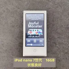 2026年最新】ipod nano a1446の人気アイテム - メルカリ