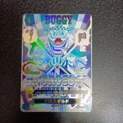 2026年最新】クロスギルド SPの人気アイテム - メルカリ