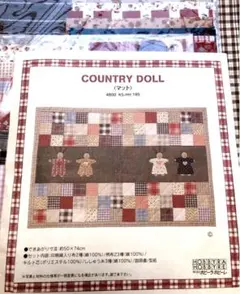 2025年最新】ホビーラホビーレ パッチワークキットの人気