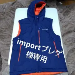 状態◎　mont-bell 　メンズL フード付きリバーシブルダウンベスト