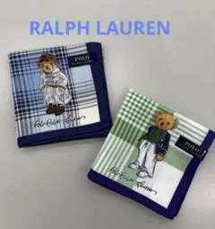 【POLO RALPH LAUREN 】ハンカチ　新品2枚　ベア　くま