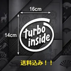 【スピード発送】【匿名配送】ＴＵＲＢＯ　ＩＮＳＩＤＥ　カッティングステッカー　３