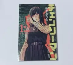 Item thumbnail for item df921c73-6681-473a-8f88-31a3505d1e0d