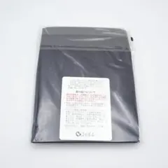 シャルレ IH081 カジュアルインナー(長袖）ネイビーブルー M 未使用品