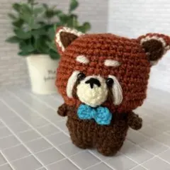 ちまぬい レッサーパンダ あみぐるみ キーホルダー