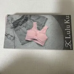 Lulu Kushel. くつろぎ育乳ブラ ピンク Sサイズのサムネイル
