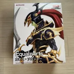 遊戯王　Equal Arts カオスソルジャー フィギュア