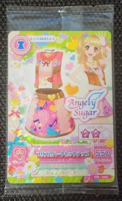 2026年最新】プリズムハートセットアップの人気アイテム - メルカリ