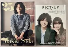 Item thumbnail for item e5374546-c1e6-419a-90d2-12915fe7d1ee