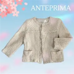 2026年最新】ANTEPRIMA アンテプリマ ツイードの人気アイテム - メルカリ