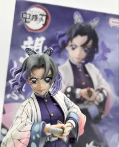 鬼滅の刃　胡蝶しのぶ　VIBRATION STARS フィギュア　リペイント2D