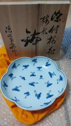 2026年最新】源右衛門の人気アイテム - メルカリ