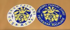 福山雅治 ライブグッズのサムネイル