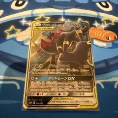 も*も様 ブラッキー＆ダークライGX SMM スターターセットTAG TEAM
