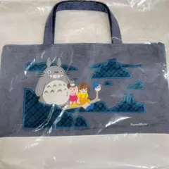 ファミリア　トトロ　バッグ