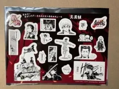 新劇場版 銀魂 吉原大炎上 第3弾入場者特典 原作コマシール 真選組