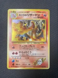 2025年最新】カツラのリザードの人気アイテム - メルカリ