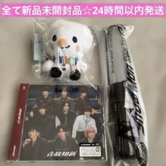 新品未開封品☆SnowMan音故知新CD+ぬいぐるみ+ペンライト