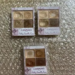 【CANMAKE】シルキースフレアイズ 01.03セット