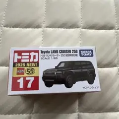 トミカ　初回特別仕様