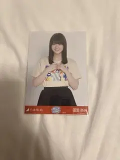 乃木坂46 生写真 冨里奈央 干支 午チュウ直筆サイン チュウ]乃木坂46 冨里奈央 生写真 干支 午 - メルカリ