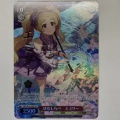 WS ハクチューアラモード 大沢 瑠璃乃 SR - メルカリ