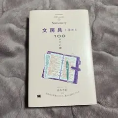 Item thumbnail for item 862eabab-dc7f-483b-8da0-c81d0d5653e5