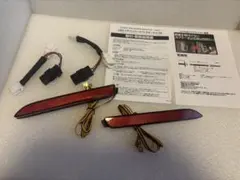 LED 関連 配線キット付き ステップワゴンRP - メルカリ