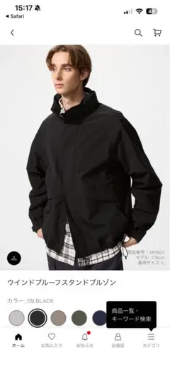 ウィンドブルーフードジャケット ブラック