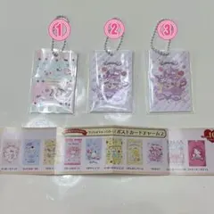 サンリオ ポストカードチャーム2 ガチャ　カプセルトイ　クロミ