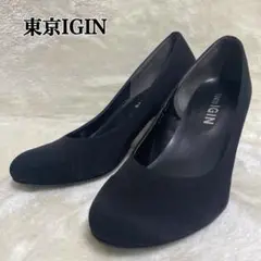 TOKYO IGIN 東京イギン　黒 ハイヒール・パンプス　23cm