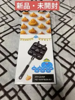 2025年最新】スライム カステラメーカーの人気アイテム - メルカリ