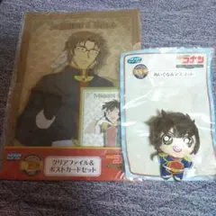 名探偵コナン SEGAラッキーくじ