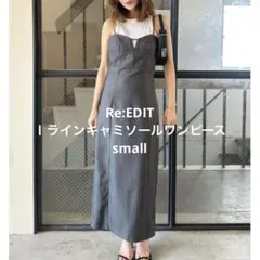 ●値下Re:EDIT グレーストライプキャミワンピース　Iラインワンピース