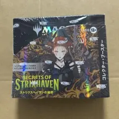 MTGストリクスヘイヴンの秘密 コレクターブースター 日本語 1 box特典