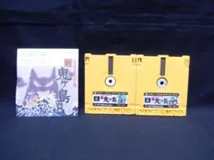 FC ディスクシステム ふぁみこんむかしばなし 新鬼ヶ島 前編 後編 2枚組