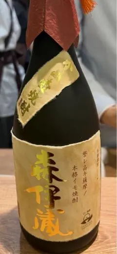 2025年最新】森伊蔵高島屋の人気アイテム - メルカリ